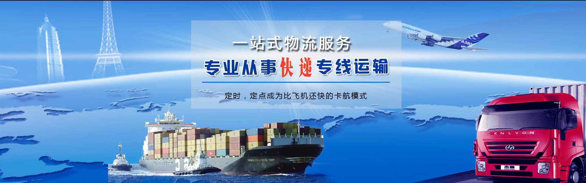 盘龙到加拿大物流公司-盘龙至加拿大物流专线-盘龙空运到加拿大-优时通物流有限公司