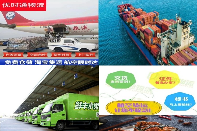 盘龙到加拿大航空货运公司-盘龙到加拿大物流专线